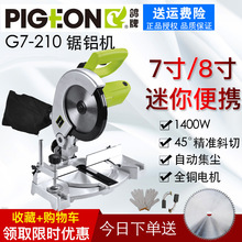 ����G7-210��X�C7��8��߾���С�;���45��б�������yľ���X�C