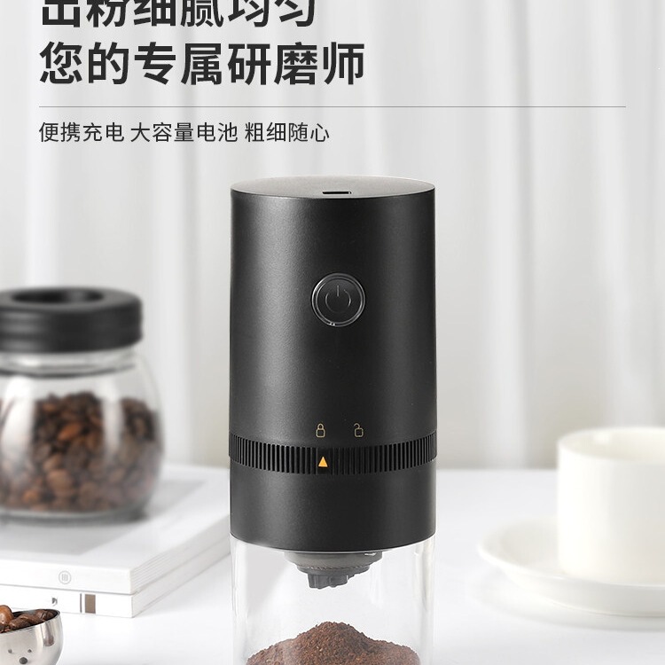 Electric Coffee Bean Grinder, Small Household Coffee Grinder, Manual Coffee Grinder Electric Coffee Bean Grinder, Small Household Coffee Grinder, Manual Coffee Grinder