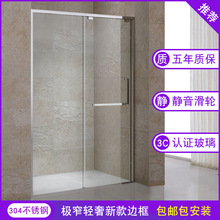 浴室干湿分离隔断一字型分离排水极窄淋浴玻璃推拉干湿沐浴卫生间