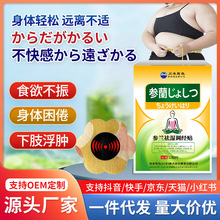 �����}�����mȥ���{���N ��֫���[ʳ���������w���븹���o���N��