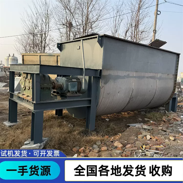 回收螺带混合机 二手真石漆搅拌机 不锈钢电加热螺带混合机