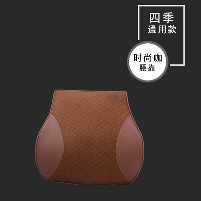 Foam Car Lumbar Pillow, Headrest - mesh-fashion-coffee-waist-support-1