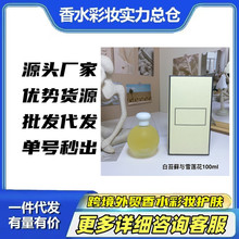 �羳���Q����Խ����ˮ23�����m�滨�𻨰�̦�\�cѩɏ�¼���ʾ�