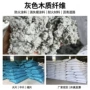 抗裂木质添加耐火纤维