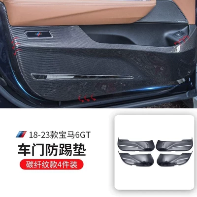 Other Automotive Interior Supplies | decoration accessories - bmw-6-series-gtcarbon-fiber-pattern-door-anti-kick-protectors-4-pieces