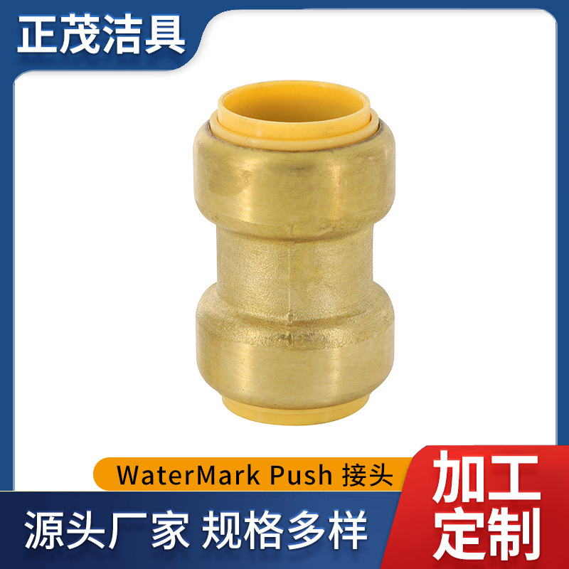 新西兰澳大利亚WaterMark黄铜等径Push直接PEX COPPER CPVC Push