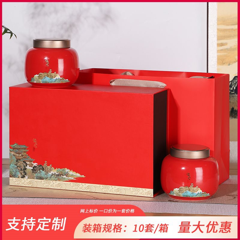 Linguanzuofu 이중 도자기 빨간색 수집 및 구매 우선 배송