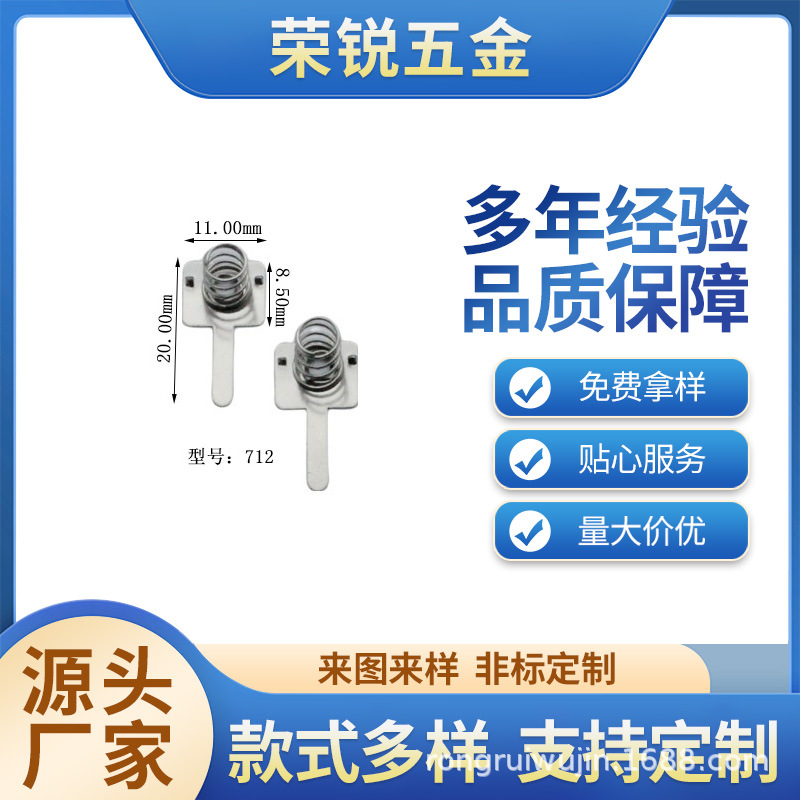 五金冲压加工 1号 5号7号电池片18650纽扣电池弹簧片接触片连接片