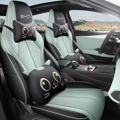 Modelə uyğun (Original) oturacaq örtükləri — Car Cushion Leather Cushion - qinhai-green-cartoon-version-note-model-year-half-package-for-rear-row