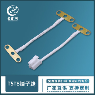 323924AWG���z�� T���~ƬT5�p��LED���^�Ӿ� T8�չ�����^���Ӿ�