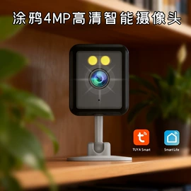 监控摄像机;云台;智能摄像头