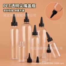 ͸����ѹ��ɫ�����װƿ 30ml50ml100ml���ϻ�ױƷˮ����ҵҺ��