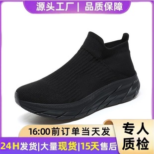 2025 New Spring and Autumn Breathable Men and Women Same Style Couple Socks Shoes One-Piece Autumn and Spring Soft-soled Running Sports Shoes