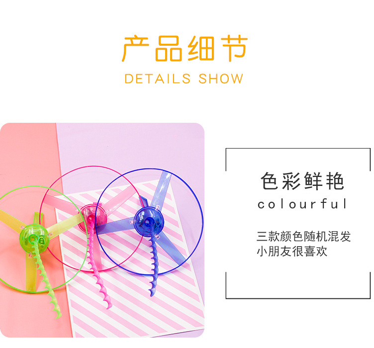 发光手推飞天仙子_05