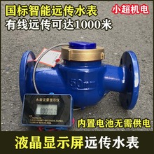 ֱ�N������������h�������@ʾ�x��ˮ��MODBUSӋ��ģ�K485��ˮ��