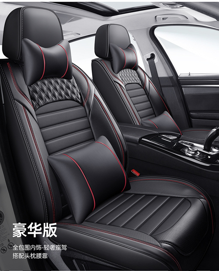 Dr. Jay Car Seat Cushion Four Seasons Universal Full Surround Leather Seat Cover