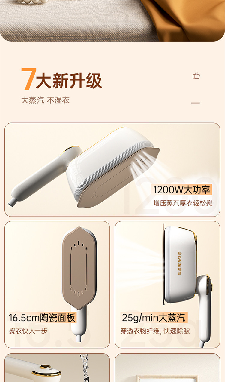Zhigao handheld steamer, ceramic plate, high power