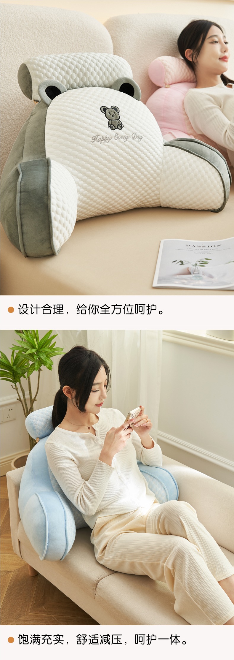 Bedside Cushion Soft Bag Waist Pillow Large Backrest Sofa Pillow Bed Reading Pillow Pregnant Women Dormitory Students Summer