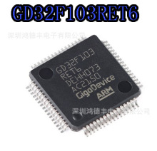 ȫGD32F103RET6 NƬLQFP64 STM32F103RET6 512KW