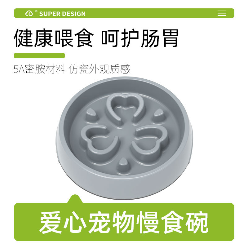 休普宠物慢食狗用狗狗防噎慢食碗猫咪缓食碗防打翻狗碗宠物慢食碗