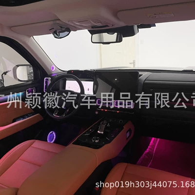 Suitable for 23-24 models of: Panel (Dashboard) işıqlandırması
