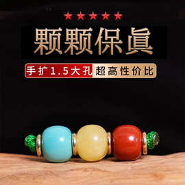 蜜蜡南红绿松石红绿灯配珠百香籽星月菩提手串文玩配饰套装顶珠腰