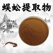 �����ȡ��10:1ˮ���Է�ʳƷ��ԭ�τ�����ȡ������ĩ�F؛�������]