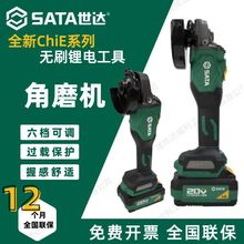 ���_늄ӽ�ĥ�C20V��ĥ��CС����ĥ�C�ֳ��и�C����C��ĥ�C