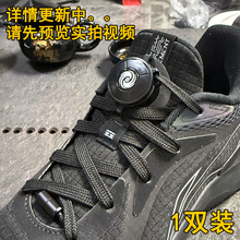 ���D�~��Ь���\��Ь��ϵ���˹̶�����ͯ�⽉�ܲ�Ь������Ů��Ь��