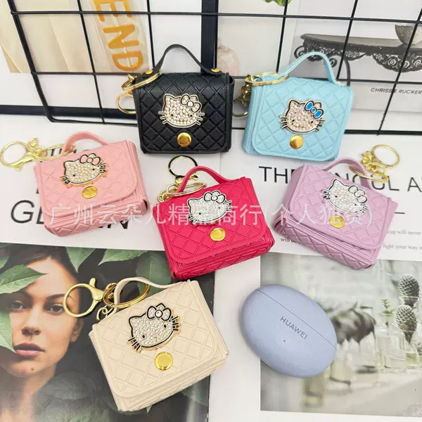 Cute Diamond-Patterned Chanel-Style Earphone Case, Fashionable Niche Mini Bag Pendant Keychain, Bluetooth Earphone Storage Bag