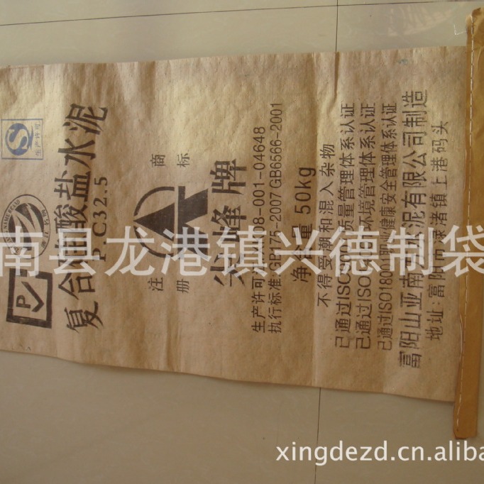 【厂家直销】供应水泥编织袋 供应开口、斜口纸袋，编织袋阀口袋