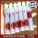 玛黛佳石头唇釉娜丽黛佳p433唇泥赤灵口红裸色系雾面哑光空气丝绒