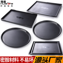 ��ɫĥɰ�ѻ��ܰ��бP�L���ΈA�����üӺ���ˤ��ʽ����͏d��ͱP