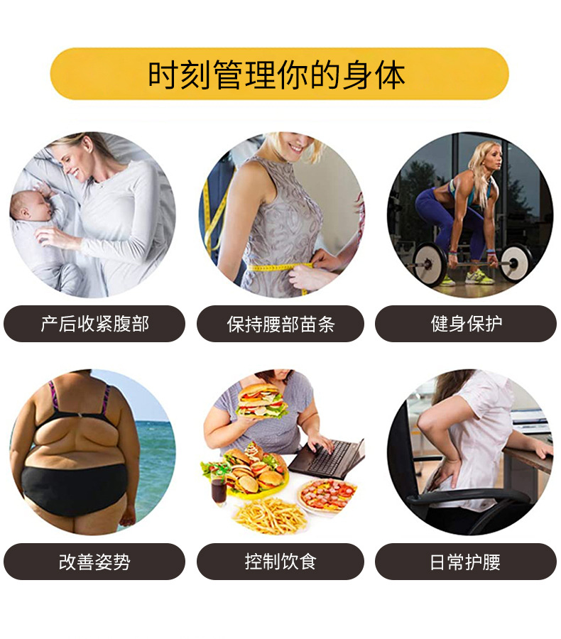 SPARSHINE-女式塑身衣_03