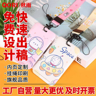 ͸������С�д�W�����ƿ��׎����KУ�@�T�����ƹ���У���T���