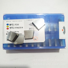 �Ͻ��YG6X YG6A YS8 Y96005 Y96004㊵�Ƭ�ι⵶Ƭ�޹��е�Ƭ