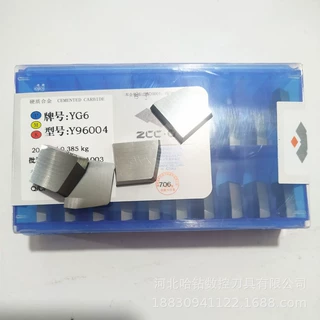 合金钢YG6X YG6A YS8 Y96005 Y96004铣刀片刮光刀片修光刃刀片