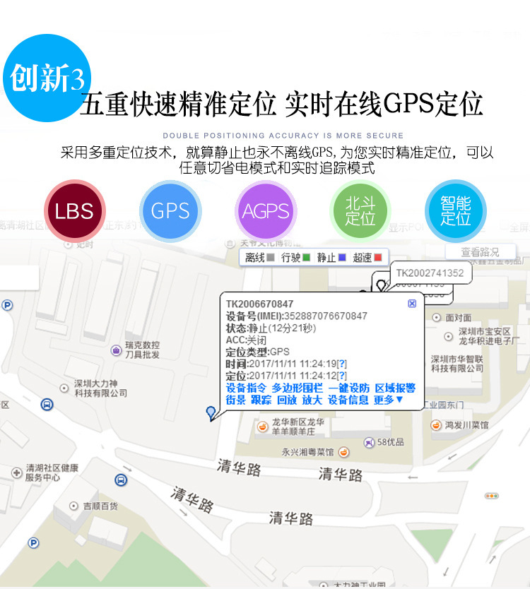 Beidou Gps Locator Car Positioning Gps Handheld Locator Strong Magnetic Installation-Free Locator Anti-Lost Tk600