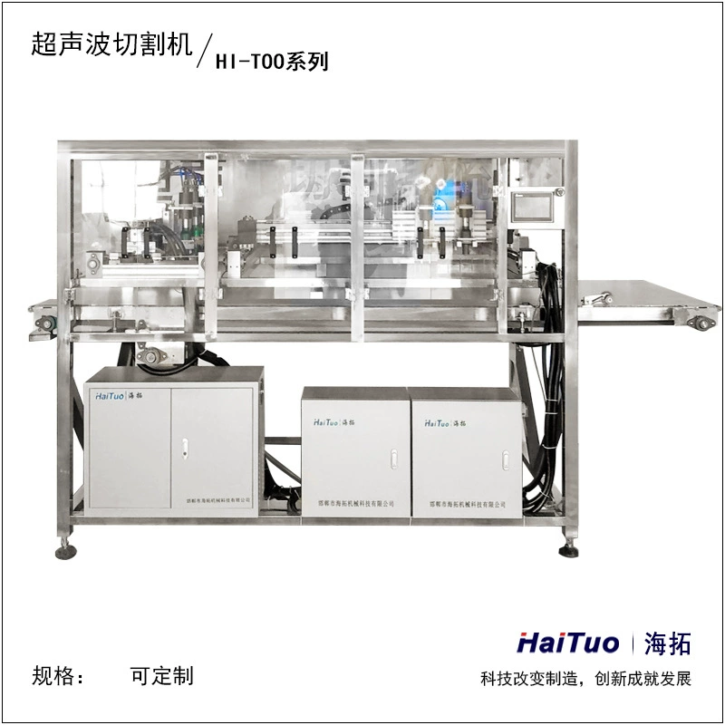 Ультразвуковой пищевой резки Хлеб Шакема Наполеон торт для резки Ультразвуковой резак
