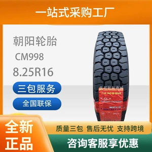Chaoyang Tam Polad Məftilli Təkər 8.25R16 CM998 (Kamera ilə)