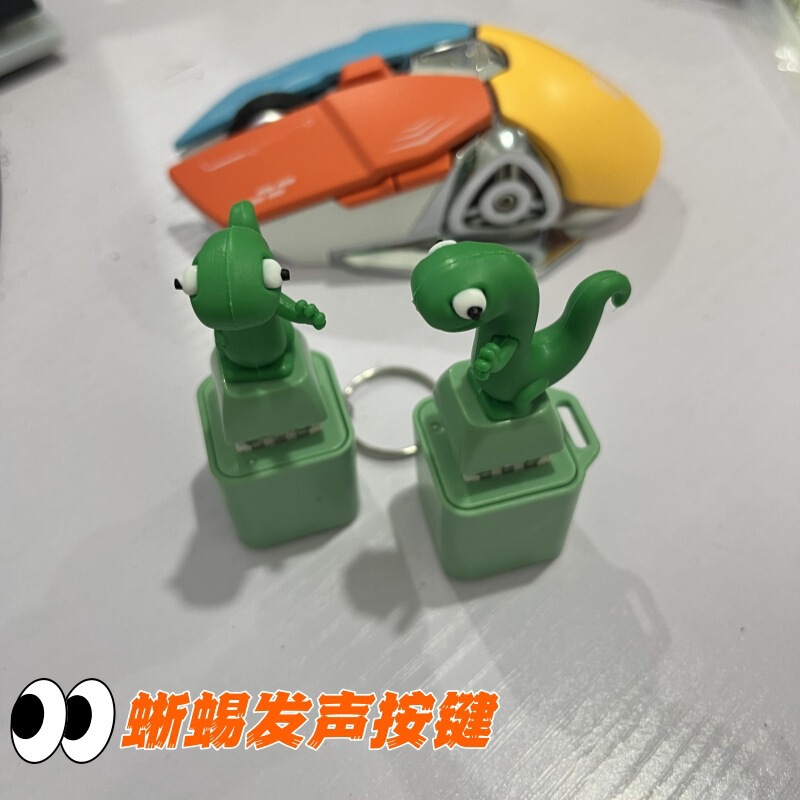 Listen Lizard Stress Relief Sound Keychain Student Fun Prank Vent Abstract Gadget Stress Relief Pendant