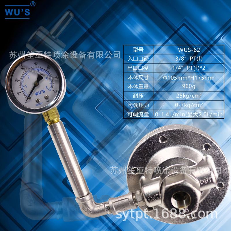 WUS-62���������Ϳ�ϵ�ѹ��������Ϳ����ѹ����ѹ��·��ѹ���Ʒ�