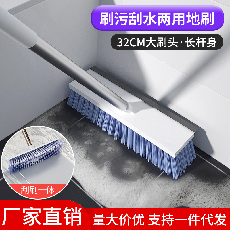 Bathroom floor brush long handle bristle dual-purpose floor brush kitchen toilet tile cleaning bathroom floor brush scraping Bathroom floor brush long handle bristle dual-purpose floor brush kitchen toilet tile cleaning bathroom floor brush scraping