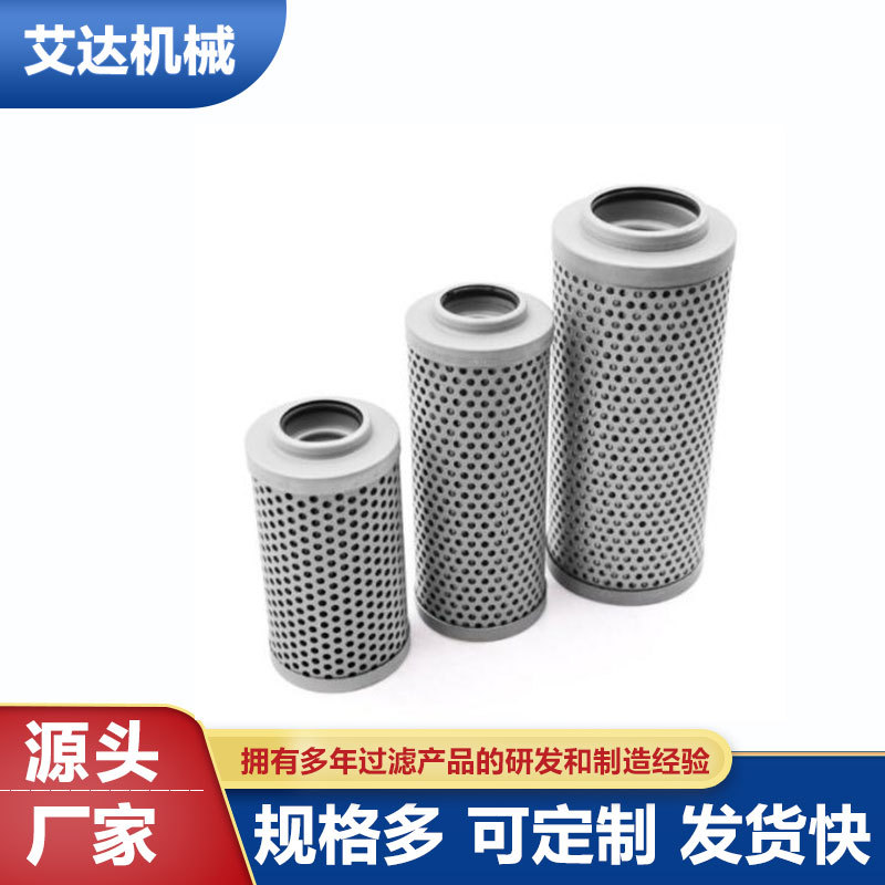 厂家常年供应液压油滤芯FAX-63*10  除尘滤芯