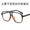 Brand retro sunglasses, trend glasses, 2021 collection, European style