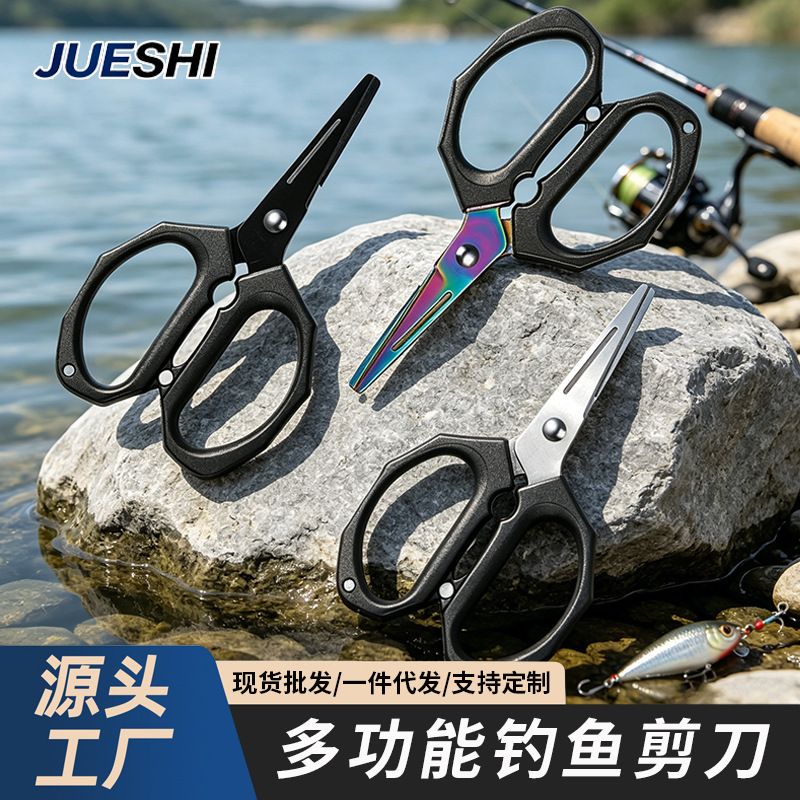 Multifunctional Fishing Pliers, Fishing Line Scissors, Portable Pe Line Scissors, Black Pit Stainless Steel Serrated Blade Fishing Scissors