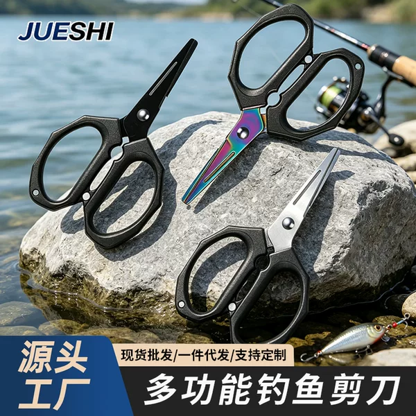 Multifunctional Fishing Pliers, Fishing Line Scissors, Portable Pe Line Scissors, Black Pit Stainless Steel Serrated Blade Fishing Scissors