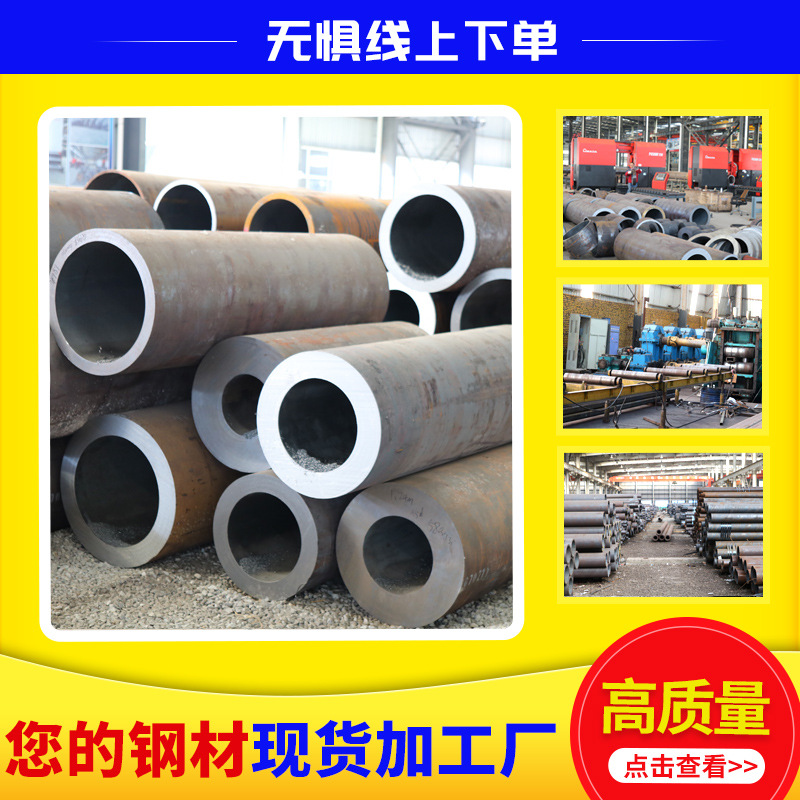 无缝合金管切割加工锅炉用15crmo高压建筑工程42厚壁蒸汽专用