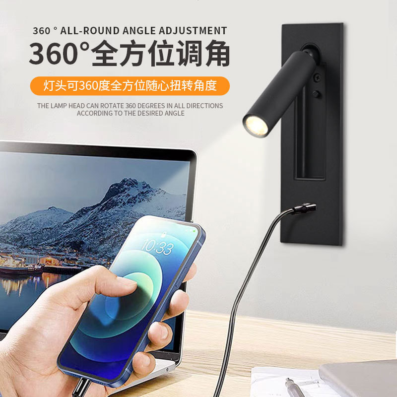 酒店工程LED阅读壁灯嵌入式带USB充电隐藏开关客房卧室床头壁灯具|undefined