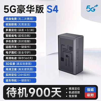 Gps Tracker Car Vehicle: GPS Locator - no-5g-deluxe-edition-s4-900-days-of-standby-180-days-of-use-lifetime-free-real-time-positioning-historical-track-remote-switch-low-battery-reminder